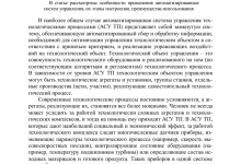 Photo of Плюсы и минусы использования мобильных приложений