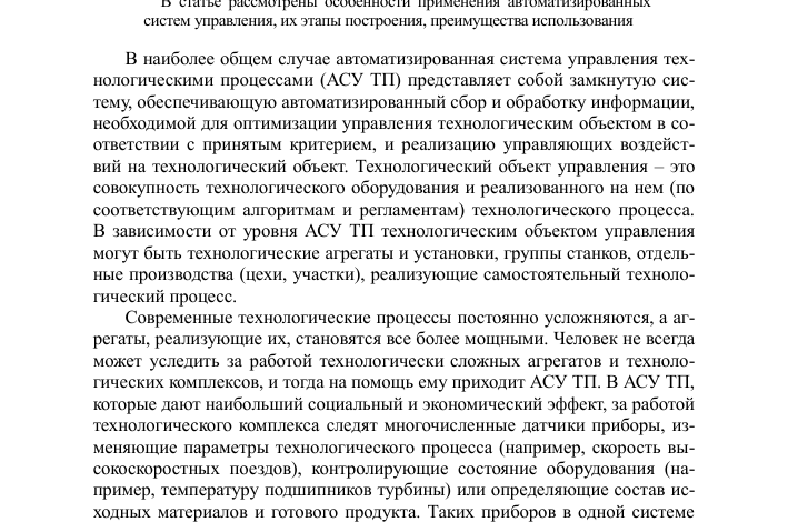 Photo of Плюсы и минусы использования мобильных приложений