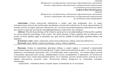 Photo of Эффективное использование облачных сервисов для бизнеса