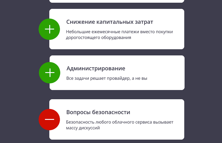Photo of Преимущества облачных хранилищ данных